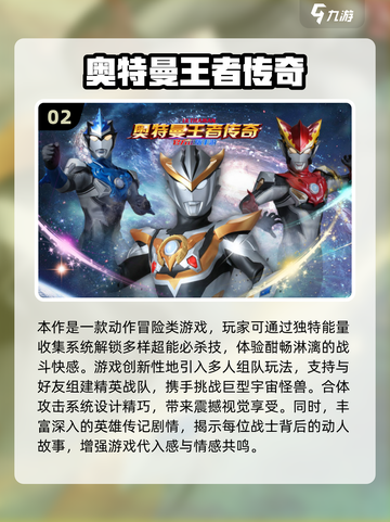 🔥2025必玩奥特曼卡牌对战游戏推荐！🎮截图3