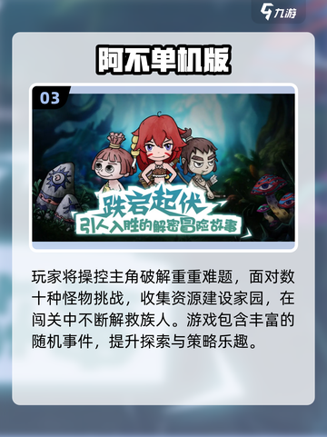 🎮2025超好玩沙盒游戏推荐！🔥截图4