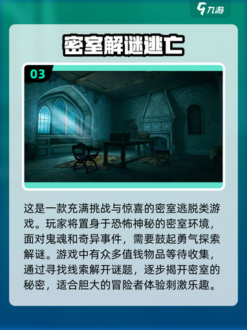 🔥2022超有趣解谜游戏推荐合集🎮截图4