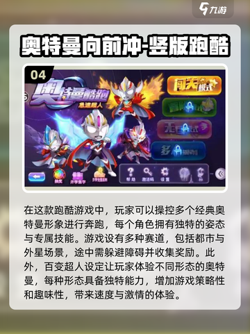 2024必玩🔥奥特曼卡牌游戏下载攻略✨截图5