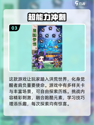 🔥2025必玩手游推荐！挂机打怪掉神装💥截图4