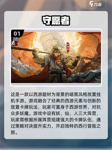 💰2025超耐玩手游推荐！🔥花最少钱玩最FUN游戏🎮截图2