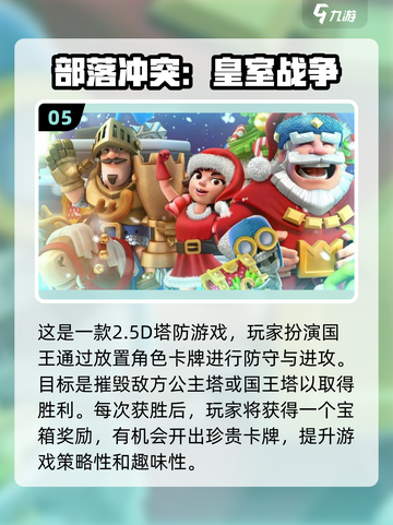 2025年国外🔥爆火手游大全，玩家狂热不容错过！💥截图6