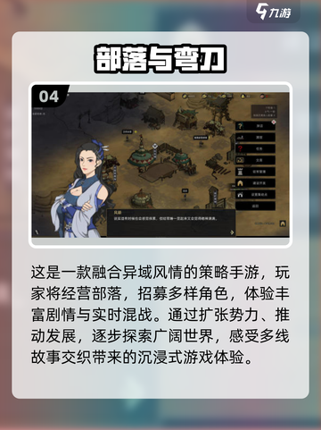 🔥汉家松鼠游戏全汇总！2025必玩经典排行🎮截图5