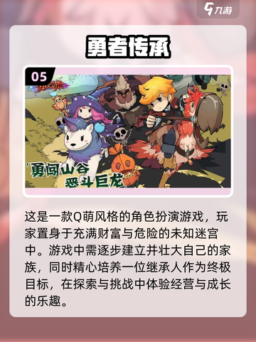 2022铠甲勇士手游大揭秘💥🔥截图6