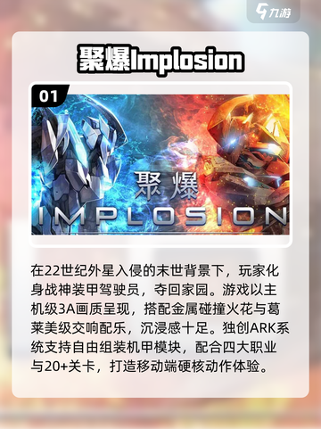 🔥2025最耐玩单机手游推荐！🎮截图2