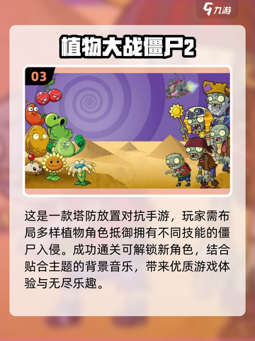 2023🔥超人气女生单机手游推荐💖截图4