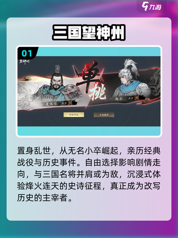 🔥2025爆款新游来袭！🎮截图2