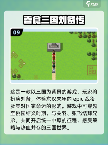 🔥2024必玩手游推荐🎉下载地址全在这里！截图10