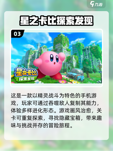 🔥2025任天堂游戏排行榜｜经典游戏推荐Nintendo🎮截图4