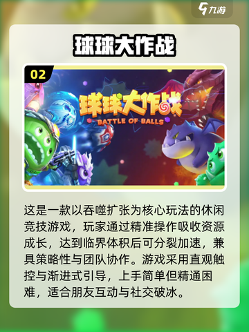 🔥和女生玩到停不下来的小游戏2025！🎮💃截图3