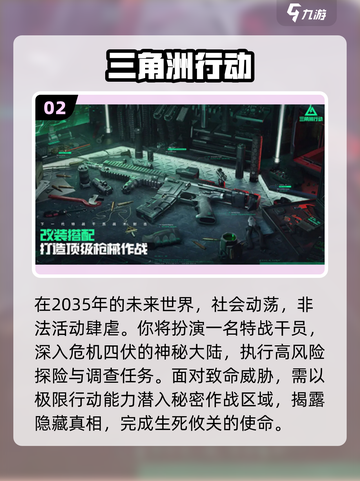 🔥全球最难烧脑手游TOP5！🧠截图3