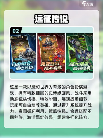 🔥2025最耐玩手游TOP榜🎮长期党必看！截图3