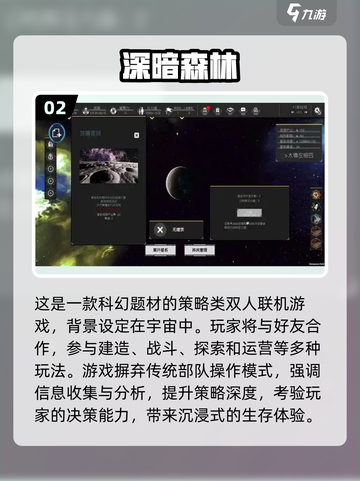 🔥2025双人联机游戏TOP榜🎮超好玩合集！截图3