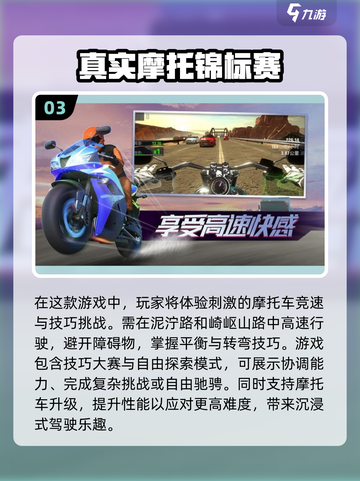 不用氪金也能玩！2023超🔥手游推荐✨截图4
