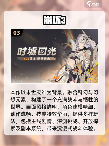 🔥2025高人气动作手游推荐！类似幻塔的你玩过几个？🎮💥截图4