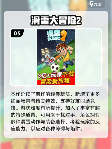 🔥单机也能联机！2025最火手游大公开🎮截图6
