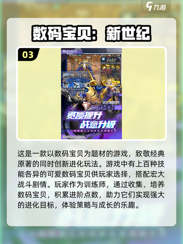 🔥2024高人气动漫手游改编🔥必玩清单下载链接截图4