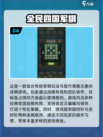 老年人游戏推荐🔥2024经典大全✨截图5