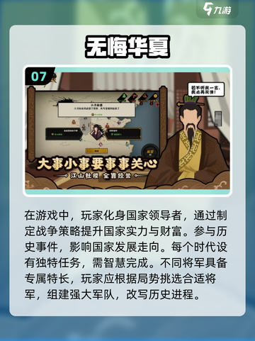 🔥2024必玩战争策略游戏合集💥经典耐玩等你来战！截图8