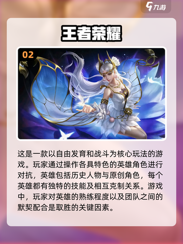 适合团队玩的🔥趣味游戏推荐🎉截图3