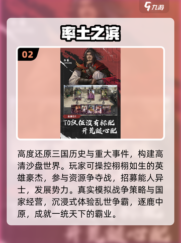 平民逆袭！0氪SLG手游🔥2025必玩截图3