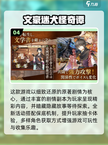 🔥2025全职高手手游TOP榜！🎮高燃推荐来袭💥截图5