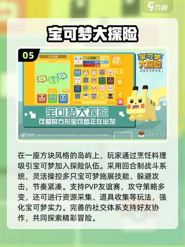 🎮2025爆火抓宠游戏盘点！经典宠物游戏下载推荐✨截图6