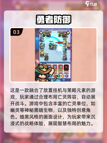 🔥2025最热门魔幻策略手游合集，玩家必备🎉截图4
