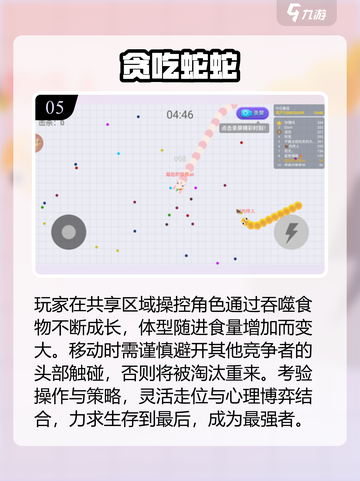 🔥2025最火Voodoo游戏下载来袭！🎮截图6