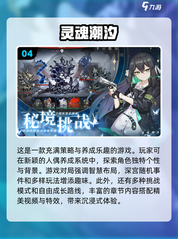 🔥2024必玩！高人气二次元游戏🔥截图5