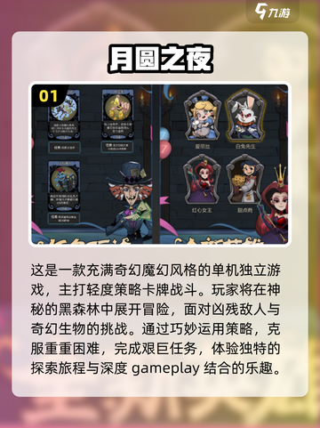 2024必玩🔥全球超耐玩单机游戏盘点🎮截图2