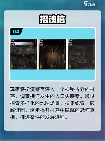 😱2025恐怖手游TOP榜！经典耐玩惊悚游戏推荐截图5