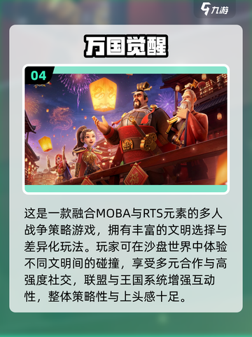 🎮2020经典手游盘点！这些你玩过吗？🔥截图5