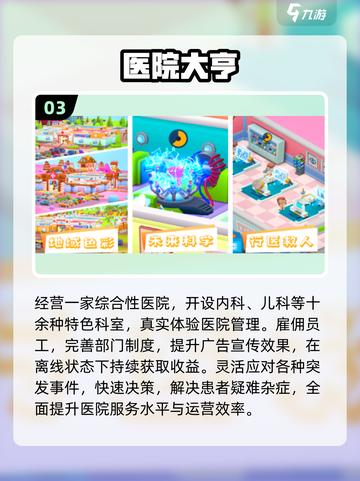 🎮2025最火沙盘模拟手游大揭秘！🔥截图4