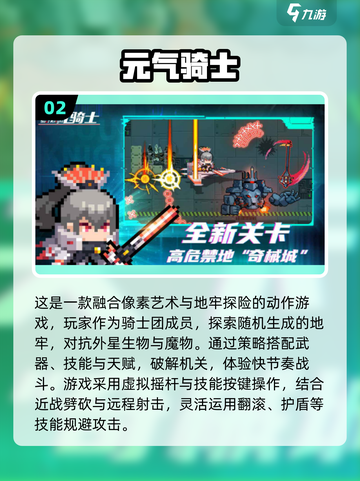 🔥2025超流行单机网游推荐🎉经典必玩清单下载分享截图3