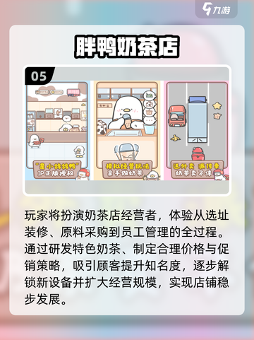 2025🔥超火鸭子游戏合集，这波别错过🎮🦆💥截图6