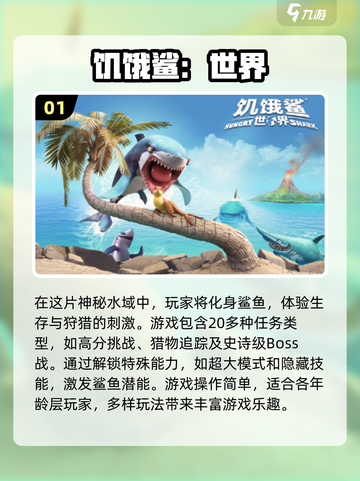 免费玩！2024最新🔥poki小游戏大全🎉截图2