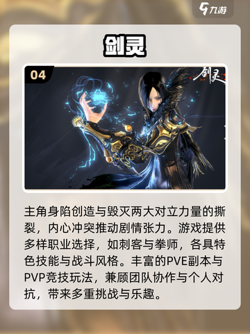 🔥2025十大耐玩MMO游戏榜单💥截图5