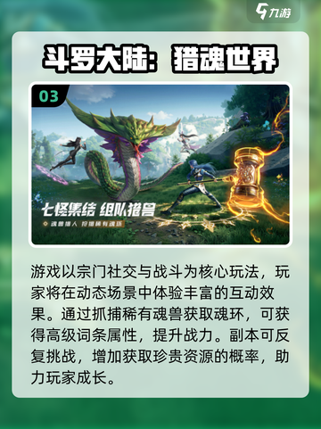 🔥2025必玩十大顶级游戏榜单💥🎮截图4