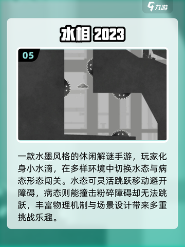 🎮2025单机手游TOP10出炉！🔥截图6