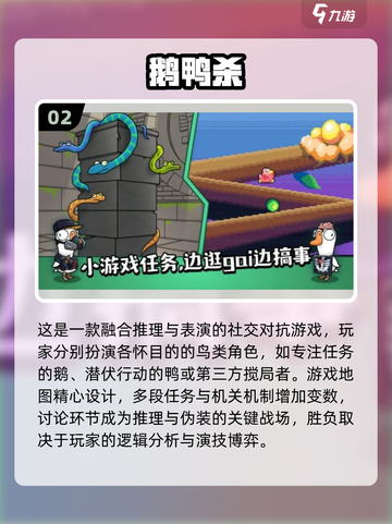 🔥2025年类似第五人格手游合集💥🎮截图3