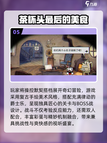 2025超火双人小游戏合集🎮情侣闺蜜必玩！截图6