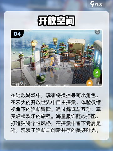 🎮2025最火免费手游榜！不氪金也能玩到爽💥截图5