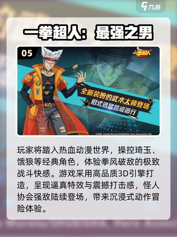 🔥2025必玩！进击的巨人3D游戏震撼来袭💥截图6