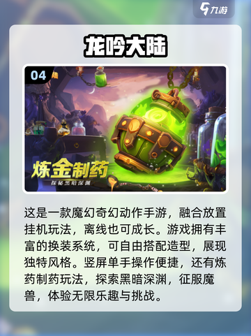 🔥2024必玩！经典单机游戏大揭秘🎮截图5
