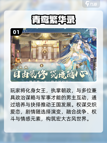 🔥双男主手游TOP5！甜虐对决💘截图2