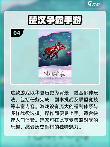 🔥2024必玩军事手游大盘点，军迷不容错过！💥截图5