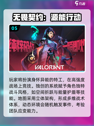 🔥2025腾讯生存游戏大全，热门手游等你来战！🎮截图6