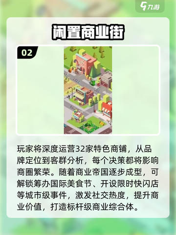 🔥2025高可玩单机游戏合集💥无流量也能爽玩！🎮截图3